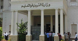تنسيق القبول بالصف الأول الثانوى العام والفنى بالوادى الجديد 2015