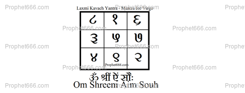 Laxmi Kavach Yantra - Mantra for Virgo The famous Laxmi Kavach Yantra and Mantra for astrology sign Virgo