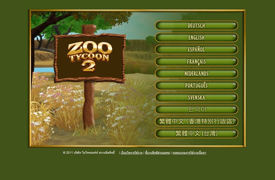 Calculadora flash player 9 pangya download full Calculadora flash player 9 pangya download full