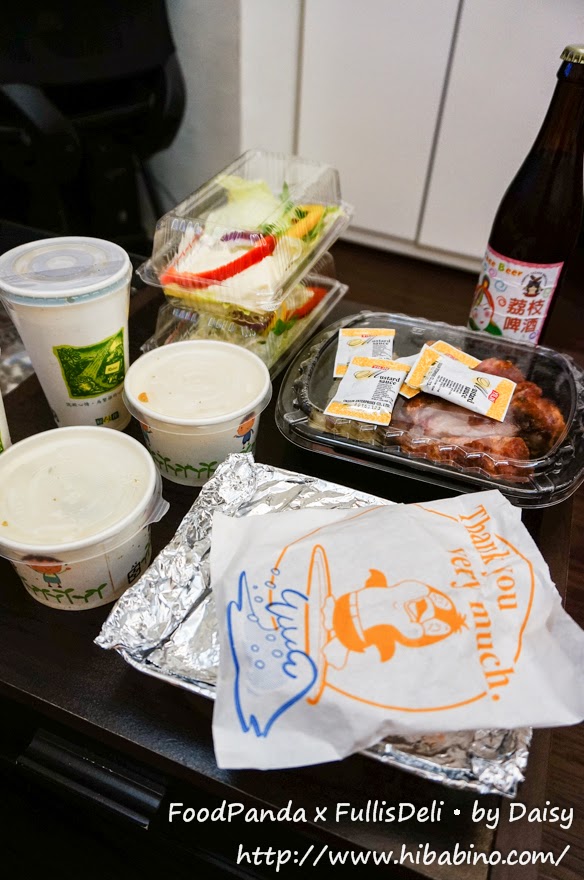 [分享] 懶人在家也可以享用美食 Foodpanda外送 x 富利得利Fullis Deli歐式餐坊