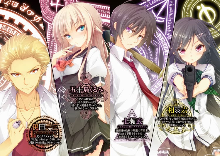 Aka Dicka Andromeda Art Koleksi Film Anime List 01