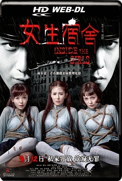 Inside the Girls (2014) 720p WEB-DL | Movies - Indo Movie Mania