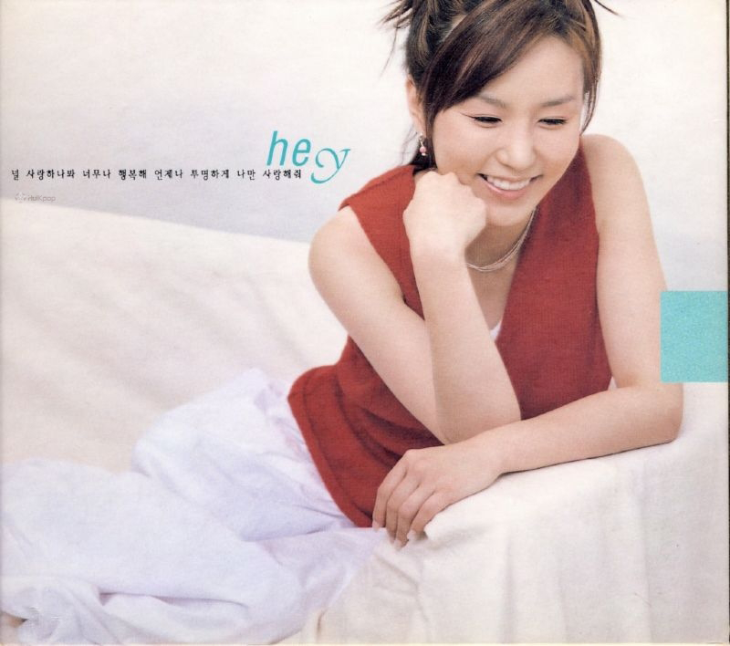 Hey – Vol.1 Hey