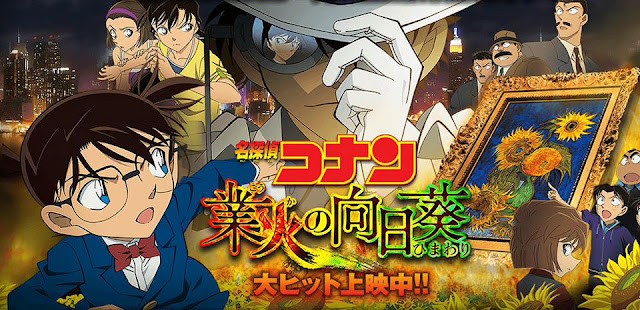 Detective Conan Movie 19: The Hellfire Sunflowers Subtitle Indonesia