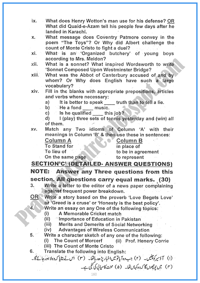 English-2014-Five-year-paper-class-xi