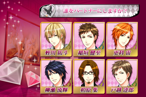 voltage dating sim facebook