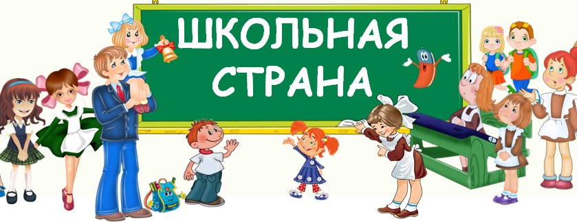 Наш класс картинки дети фото Наш класс картинки дети фото
