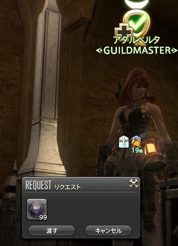 採掘師のジョブクエlv10 古の黒い刃 Ff14 うぃむんののんびりギャザクラ日誌 Ff14
