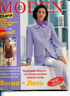 Журналы Мод онлайн. Шитье и вязание: Burda, Diana 17 Журналы Мод онлайн. Шитье и вязание: Burda, Diana 23