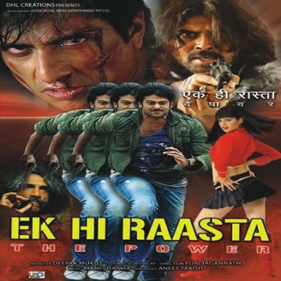 Ek Hi Raasta [1993]