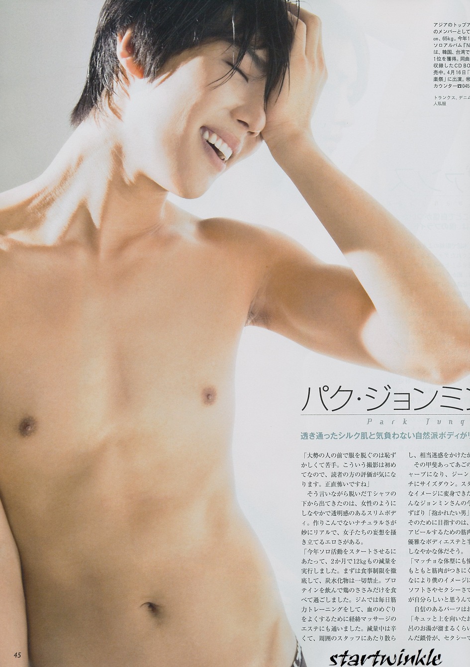 Kyu Jong Jung Min The Most Conservative Amongst Members Kyu Jong Jung Min The Most Conservative Amongst Members