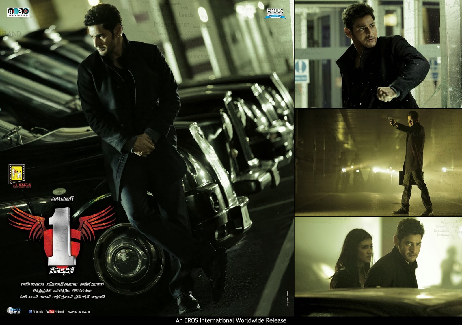 1: Nenokkadine - Wikipedia