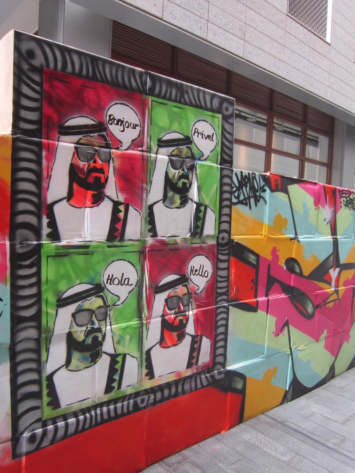 Dubai Graffiti, Sya One Art Night ,DIFC ,Dubai, Box wall 2.0