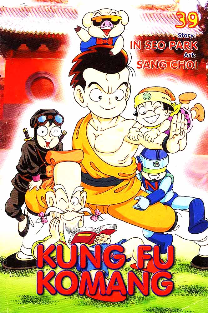 Kung Kung
