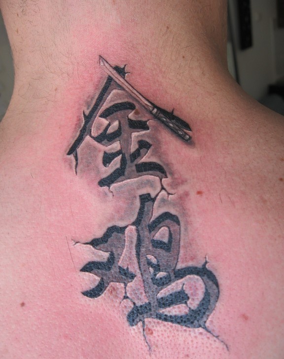 3D-Kanji-Tattoo