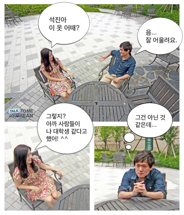 Korean comic strip