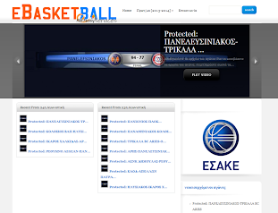 eBasketBall.gr Services
