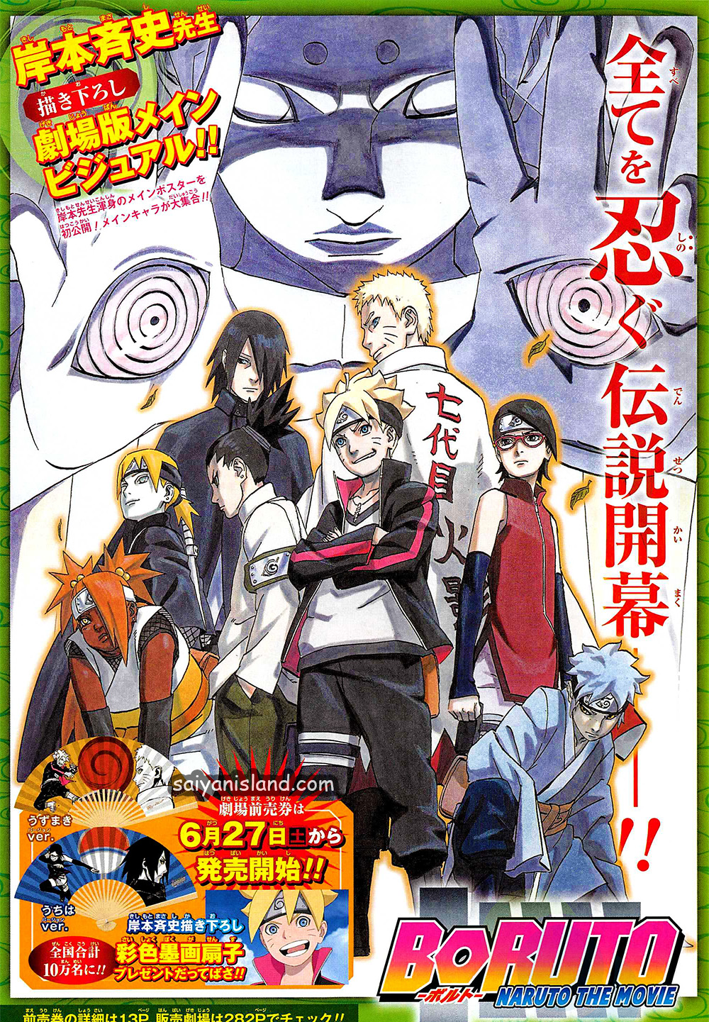 Naruto News: Boruto: Naruto the Movie - Esboços dos Vilões