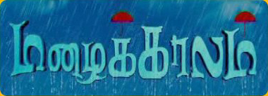 Vinnukkum Mannukkum Tamil Movie 14.zip