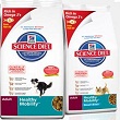 Healthy Mobility Dog Food