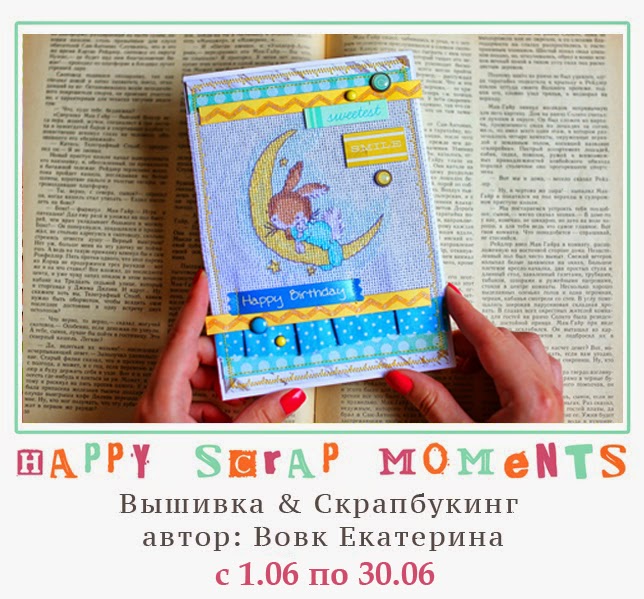 Вышивка мишки на воздушных шарах Вышивка мишки на воздушных шарах