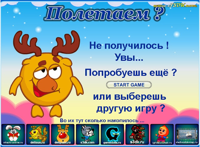 Детская игра раскраска для девочек Детская игра раскраска для девочек