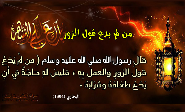 Amoe Hirata Allah Tak Butuh Puasamu Amoe Hirata Allah Tak Butuh Puasamu