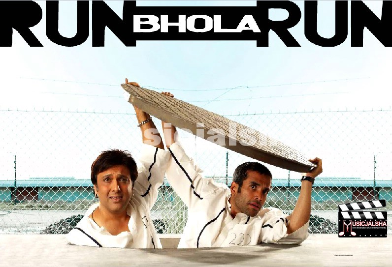 The Run Bhola Run Full Movie Hd Free Download