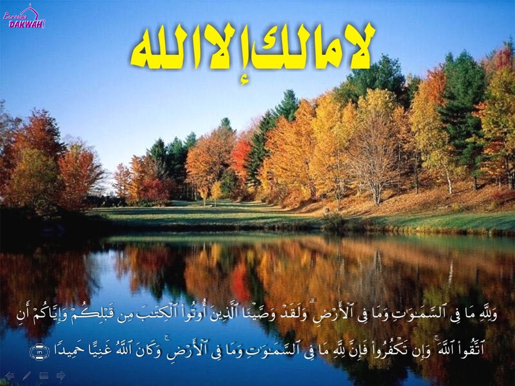 Download materi tarbiyah pks