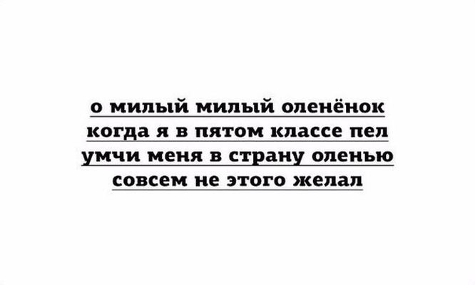 День старых анекдотов