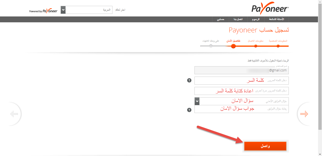 الحصول على بطاقة بايونير  + 25 دولار مجانا