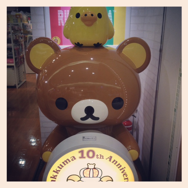 Never Turn Down A Cupcake Japan Visit Rilakkuma Stores