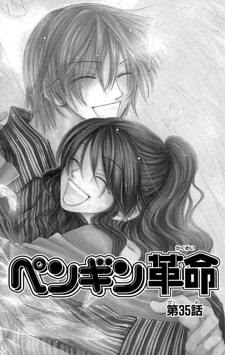 Penguin Revolution chap 35 – End Trang 2 Penguin Revolution chap 35 – End Trang 2