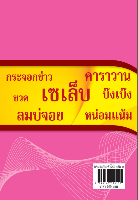 Watch AB Negative 4Shared Watch AB Negative 4Shared