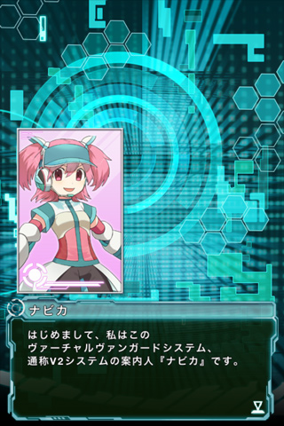 Cardfight Vanguard Cray Game