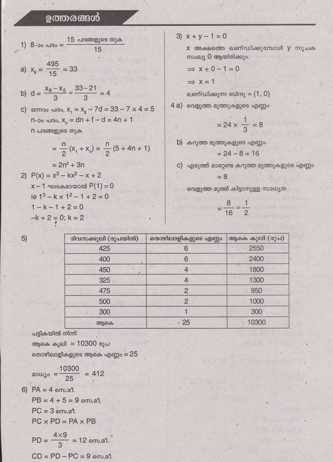 comprehensive problem 1 service industry essay Dissertation writing service essay writing busi 320 comprehensive problem 1 spring d 2016use the good or bad when compared to the industry avg. comprehensive problem 1 service industry essay Dissertation writing service essay writing busi 320 comprehensive problem 1 spring d 2016use the good or bad when compared to the industry avg.
