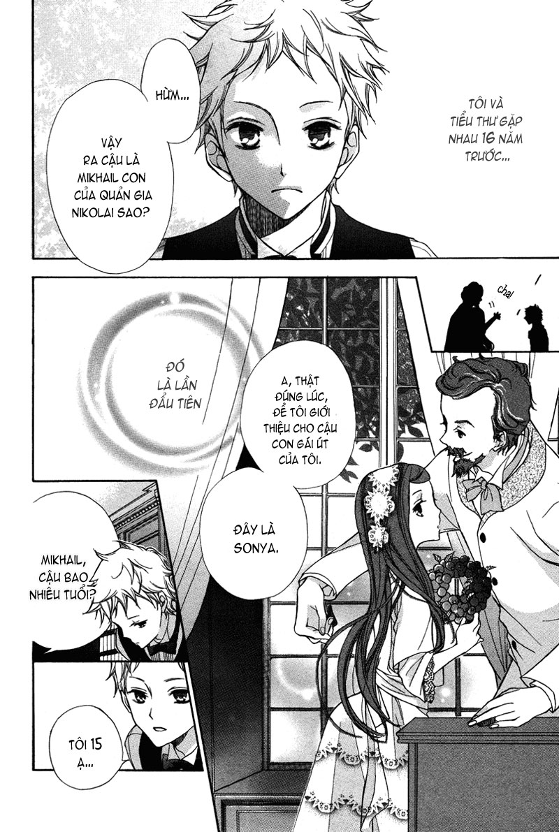 [Image: -HG-%252520Babel%252520no%252520Tegami-O...mgmax=2000]