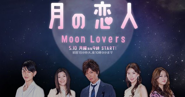 šäٻҾѺ Moon Lover ѡẺ˹