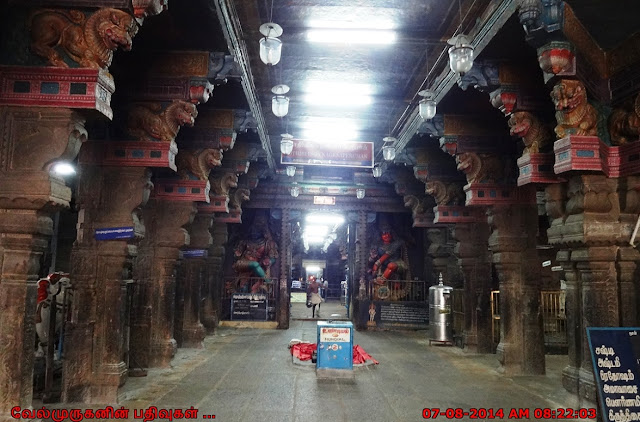 Naganathar Swamy Temple