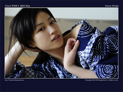 Kaoru Hirata