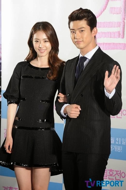 Everything About 2PM: [News] 2PM Taecyeon and Lee Yeon Hee reveal their