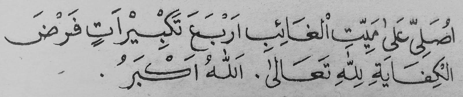 Ernathetwin Sholat Ghaib