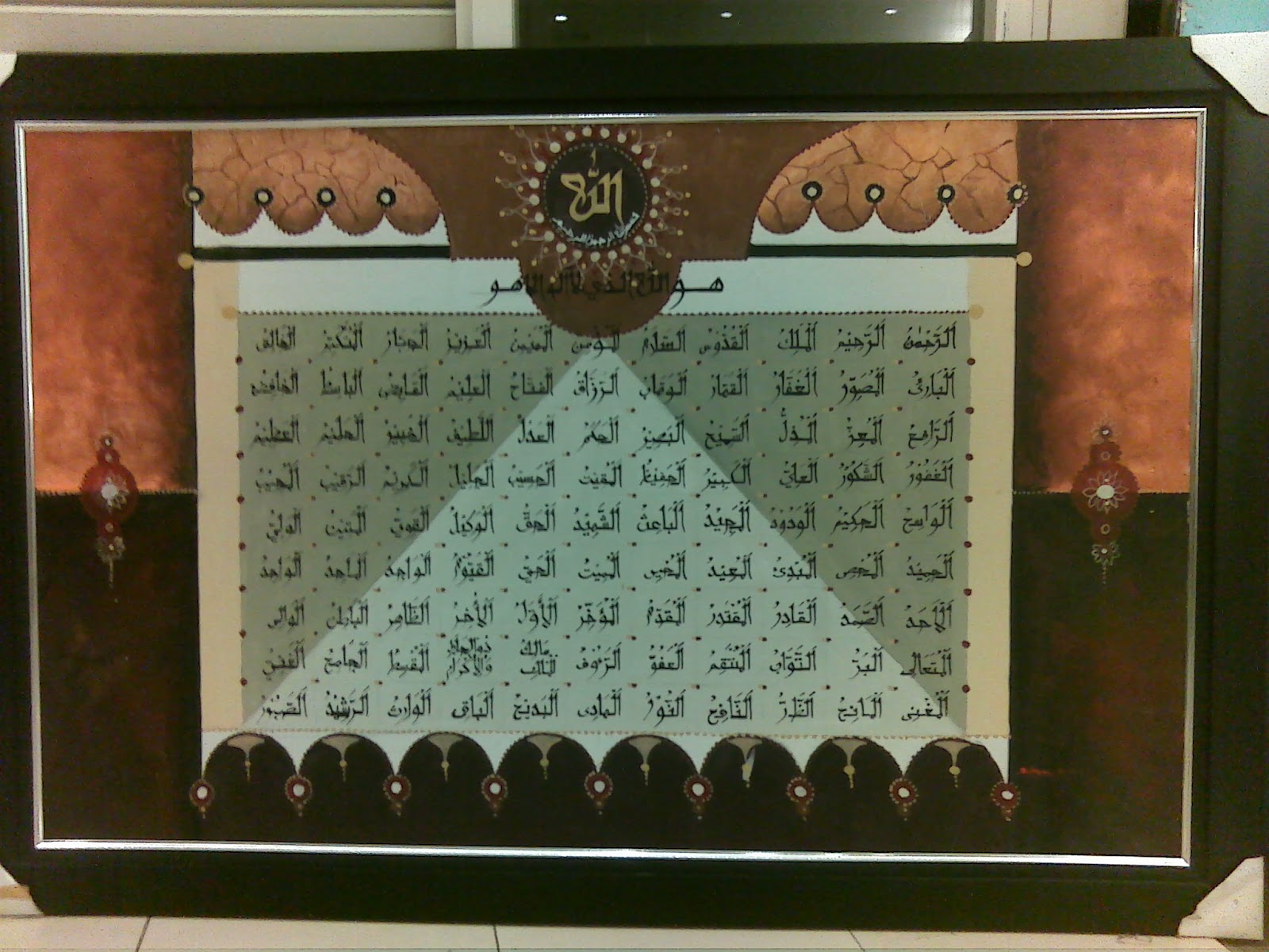 kaligrafi arab I Islam Kaligrafi I Lukisan kaligrafi I gambar tulisan