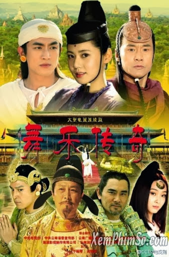 Vũ Lạc Truyền Kỳ