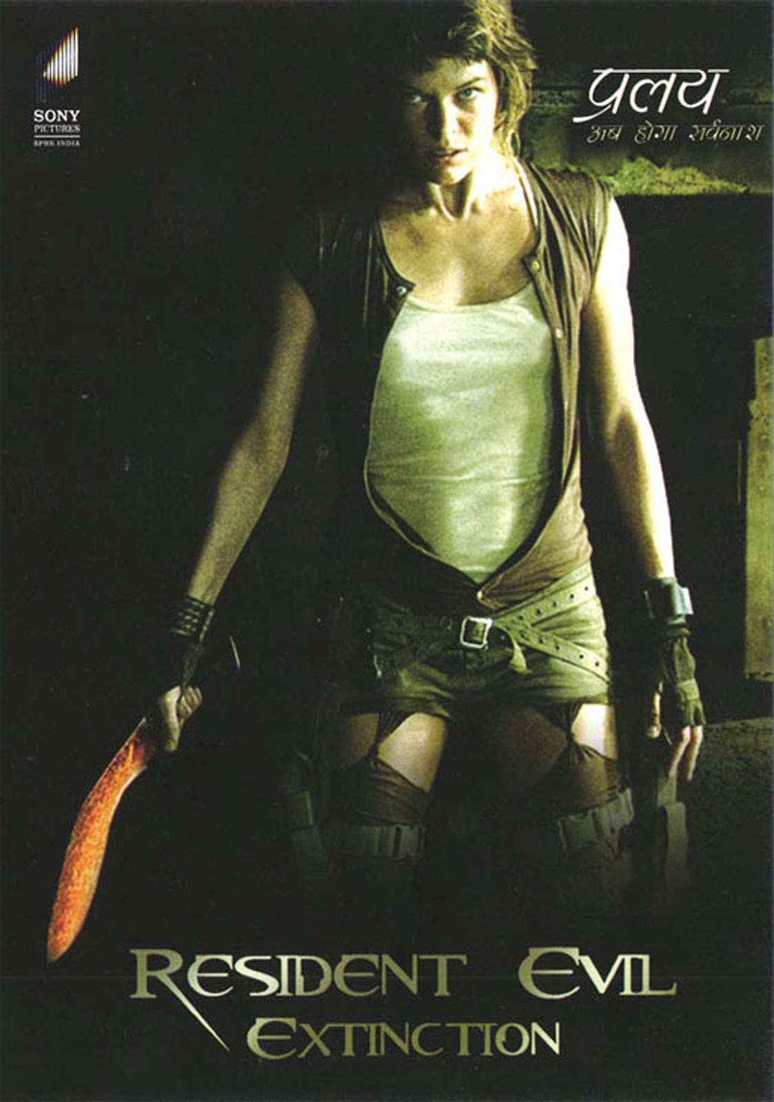 BLUE STAR MOVIES: RESIDENT EVIL-EXTINCTION PRALAY HINDI DUBBED