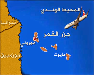 د محمود فتوح محمد خريطة دولة جزر القمر