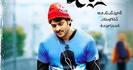 Darling movie background music mp3 download