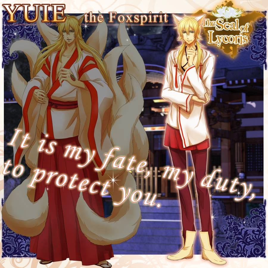 [CG] The Seal of Lycoris -Target:YUIE- CG | Otome iOS
