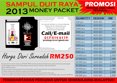 Harga Sampul Duit Raya