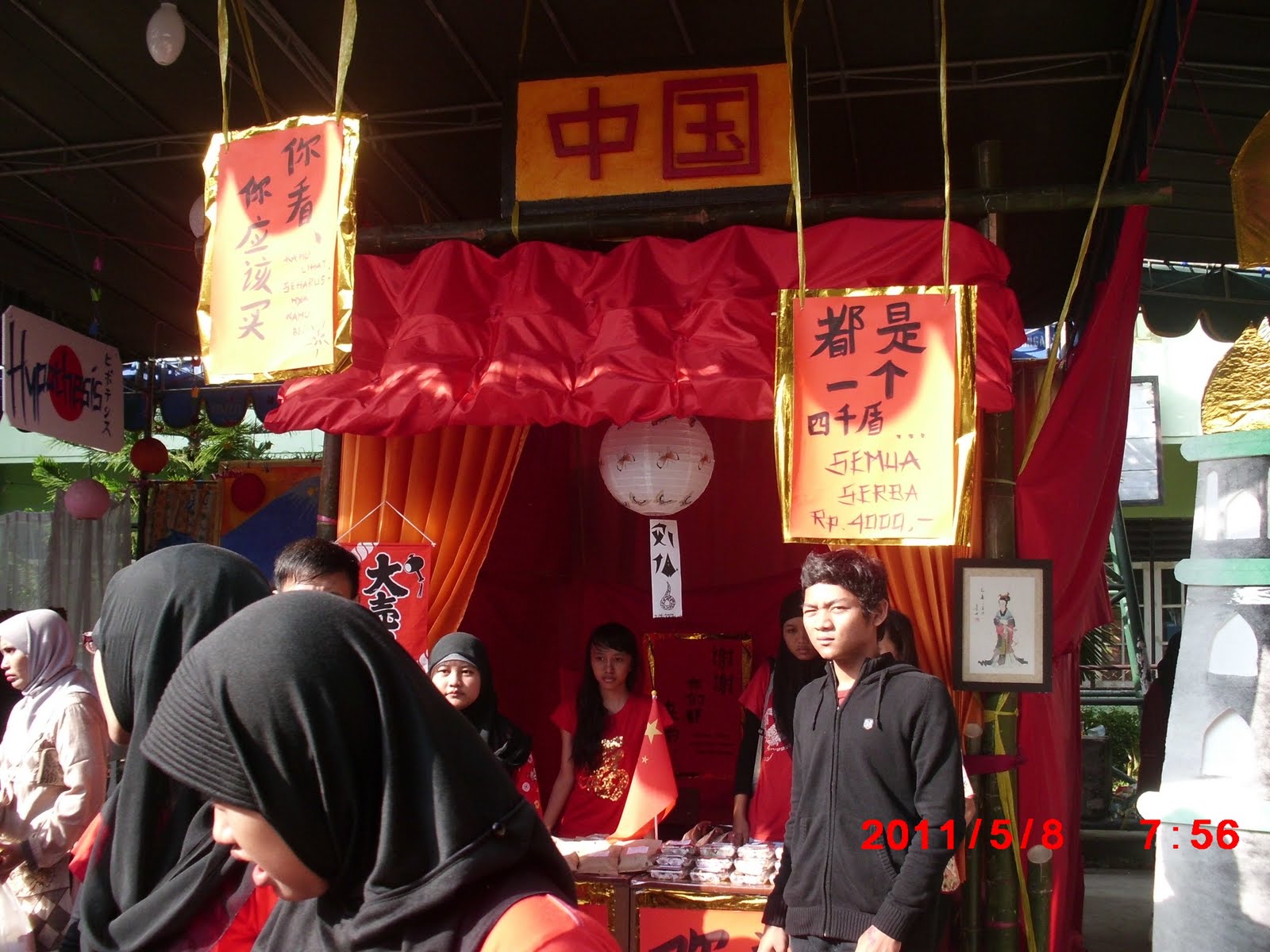 Bazaar Open Air SMANSAGRES 2011 &quot;Pakaian Unik Penjaga